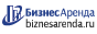 Коммерческая недвижимость в Минусинске